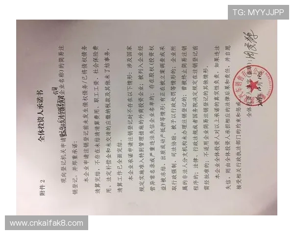 凯发注册网站常见问题解答，解决注册过程中遇到的各种疑难问题