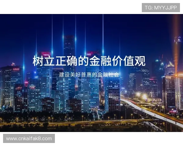 凯发网投凯发官网用户评价与行业专家分析，打造最值得信赖的线上娱乐平台