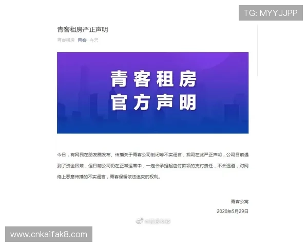 凯发网娱乐官网登录不了影响用户体验，运营方承诺尽快修复确保正常访问